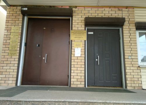 +73422205269 звонок из ПСП Автомост