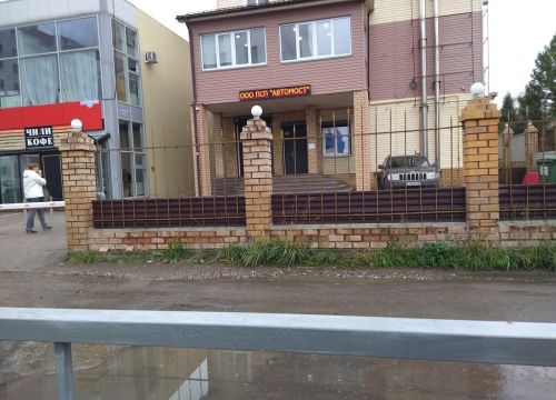 +73422205269 звонок из ПСП Автомост