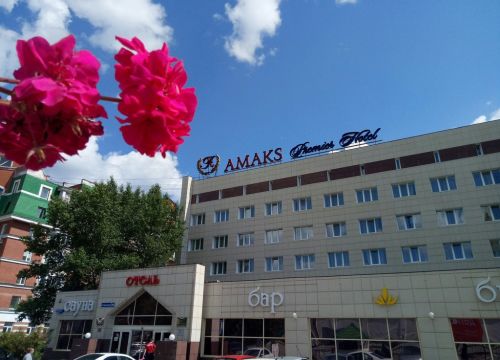 +73422206003 звонок из АМАКС Премьер-отель