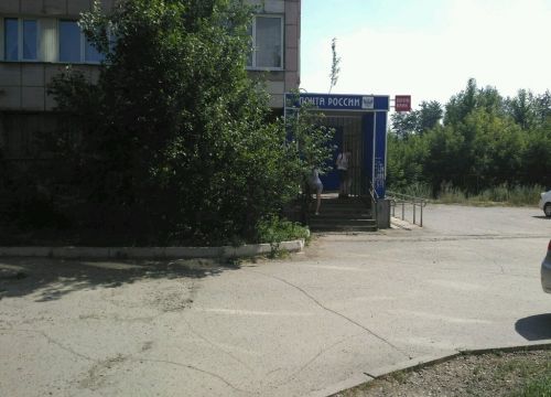 +73422213255 звонок из Отделение почтовой связи Пермь 614058