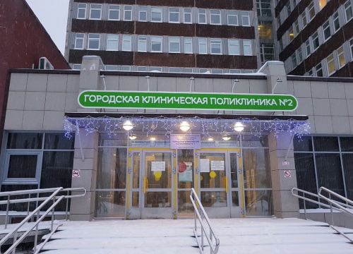 +73422218282 звонок из Городская клиническая поликлиника № 2
