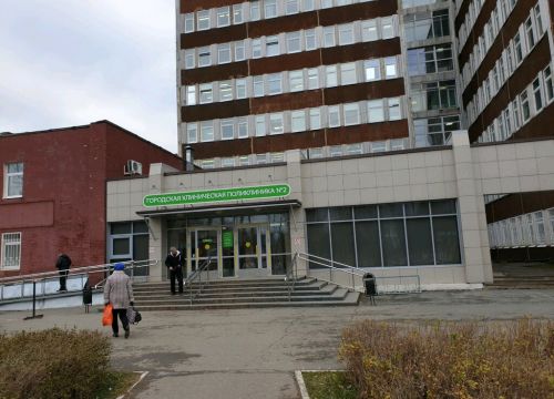 +73422218282 звонок из Городская клиническая поликлиника № 2