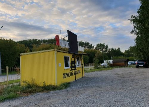 +73422220222 звонок из Пермский извозчик