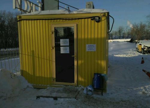 +73422220222 звонок из Пермский извозчик