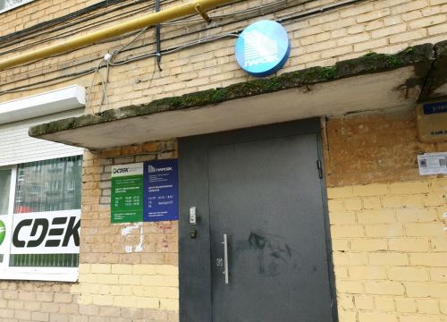 +73422240693 звонок из Парсек