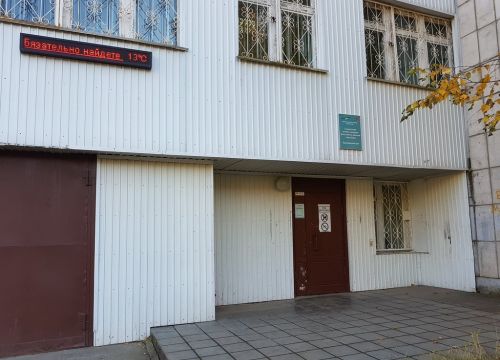 +73422241799 звонок из Центр занятости населения Индустриального района