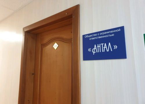 +73422243170 звонок из Антал