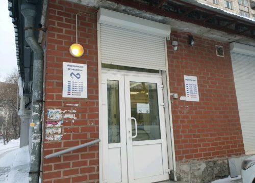 +73422243320 звонок из Медицинские Технологии