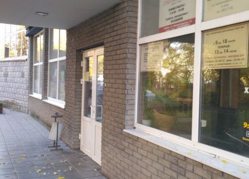 +73422250206 звонок из Химпром