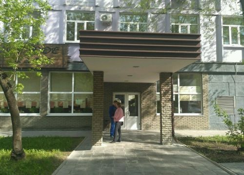 +73422250206 звонок из Химпром