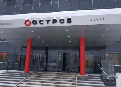 +73422250737 звонок из Центр защиты должников