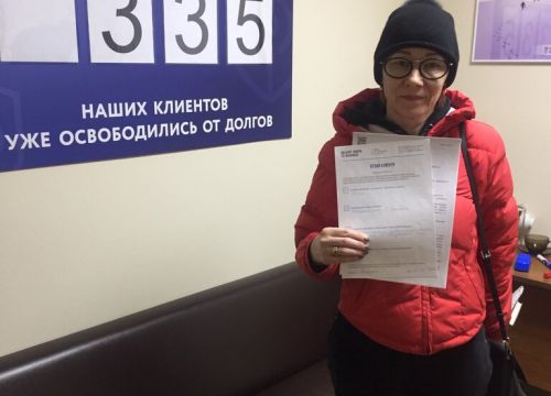 +73422250737 звонок из Центр защиты должников