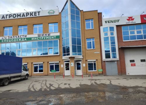 +73422250807 звонок из Агромаркет