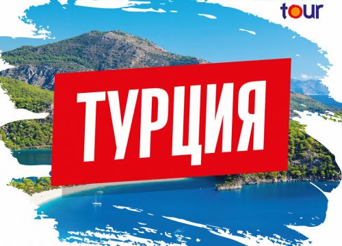 +73422250996 звонок из Anex Tour