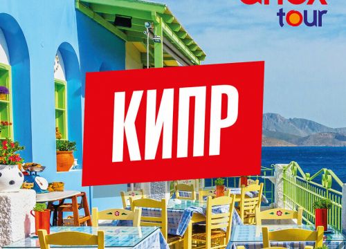 +73422250996 звонок из Anex Tour