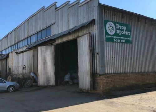 +73422251231 звонок из ВторПроект