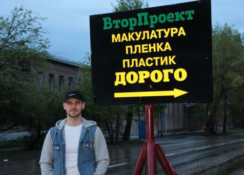 +73422251231 звонок из ВторПроект