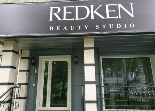 +73422252913 звонок из Redken
