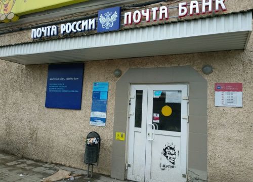 +73422260105 звонок из Отделение почтовой связи Пермь 614065