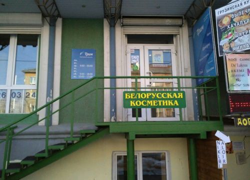 +73422260324 звонок из Трим