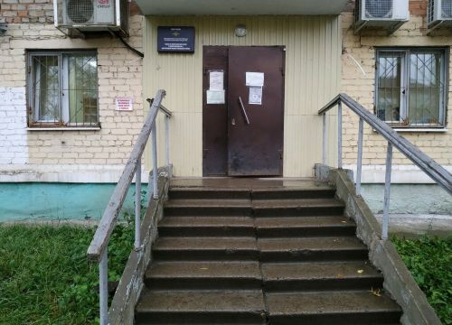 +73422262680 звонок из Отдел по вопросам миграции отдела полиции № 2 управления МВД России по г. Перми