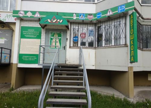 +73422264141 звонок из Луч