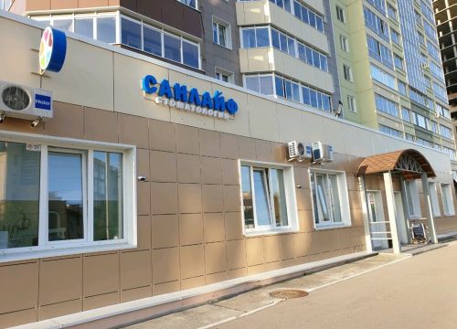 +73422266662 звонок из Санлайф