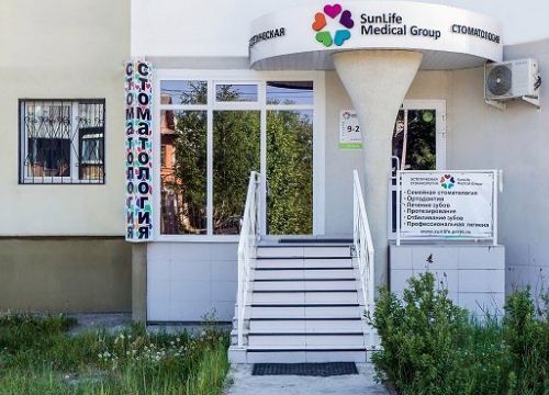 +73422266662 звонок из Санлайф