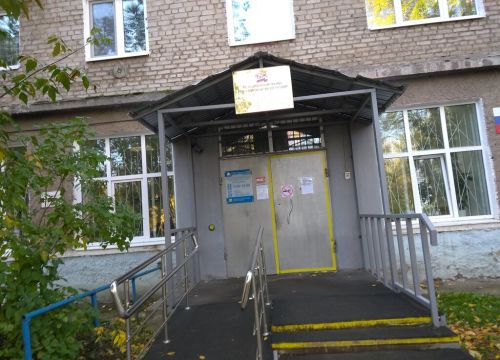 +73422267555 звонок из Управление ПФР в Индустриальном районе