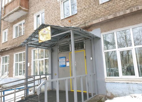 +73422267555 звонок из Управление ПФР в Индустриальном районе