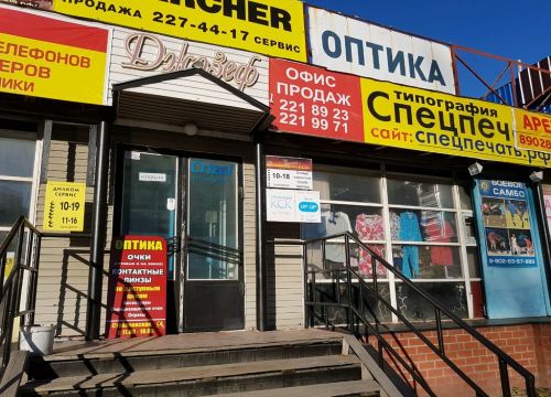 +73422274417 звонок из Дилком Сервис