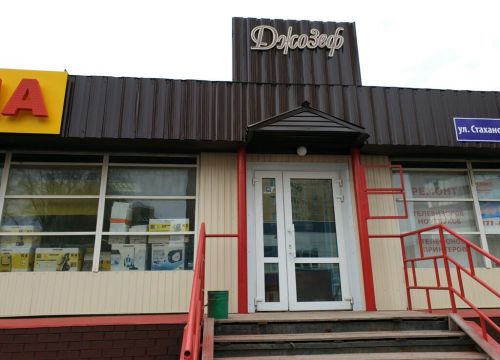 +73422274417 звонок из Дилком Сервис