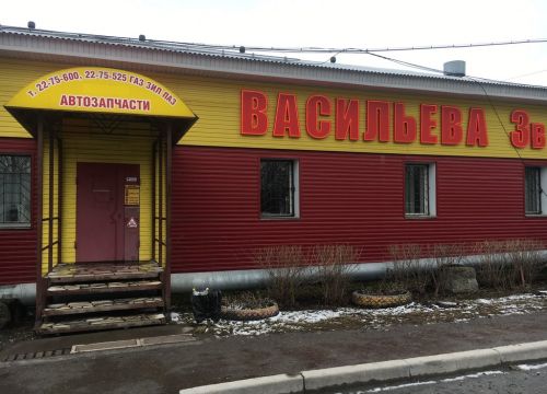 +73422275600 звонок из Автокарт