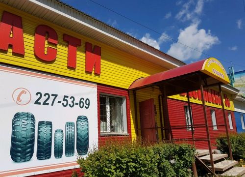 +73422275600 звонок из Автокарт