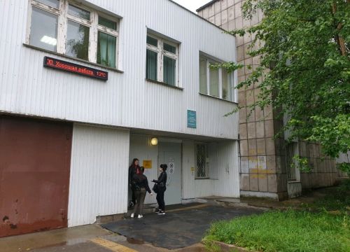 +73422286408 звонок из Центр занятости населения Индустриального района