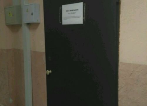 +73422320067 звонок из Инфраком