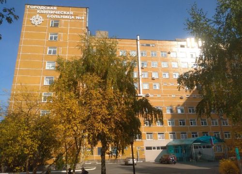 +73422320140 звонок из Городская клиническая больница № 4