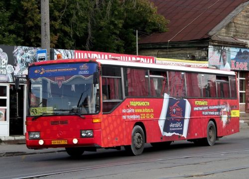 +73422320262 звонок из АвтоБАС