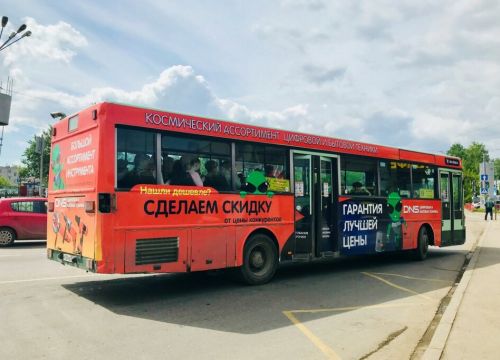 +73422320262 звонок из АвтоБАС