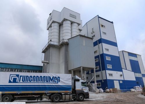 +73422320272 звонок из Гипсополимер