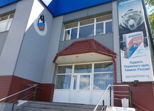 +73422320272 звонок из Гипсополимер