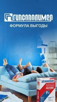 +73422320272 звонок из Гипсополимер