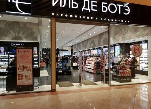 +73422330049 звонок из SEPHORA - ИЛЬ ДЕ БОТЭ