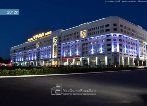 +73422330200 звонок из Здоровье