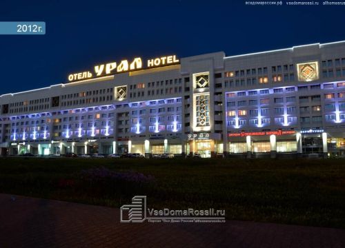 +73422330200 звонок из Здоровье