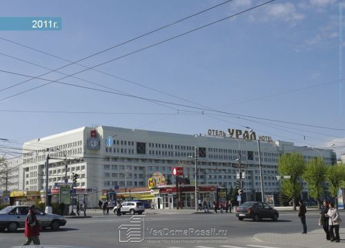 +73422330200 звонок из Здоровье