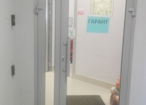 +73422330399 звонок из Гарант