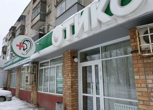 +73422333015 звонок из Отикс