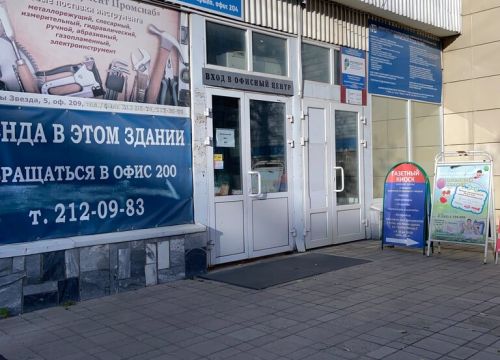 +73422334310 звонок из Пермское отделение АО Ростехинвентаризация-Федеральное БТИ