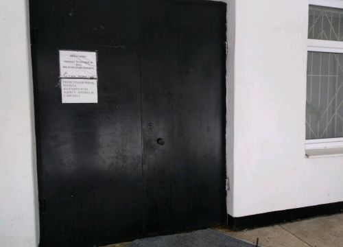 +73422335400 звонок из Телерадиобытсервис